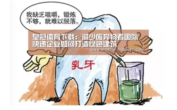 皇冠体育官网