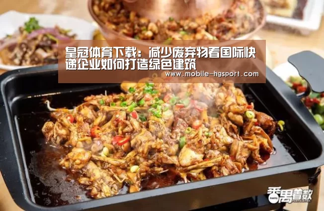 皇冠体育下载