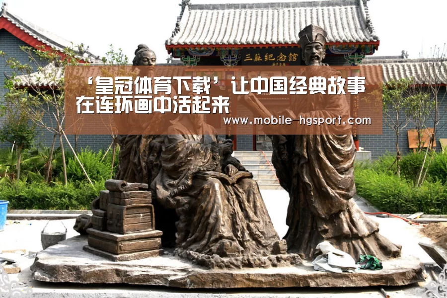 皇冠体育