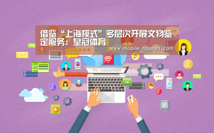 皇冠体育官网