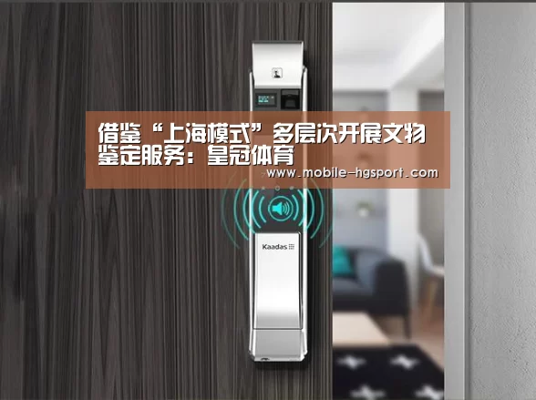 皇冠体育下载