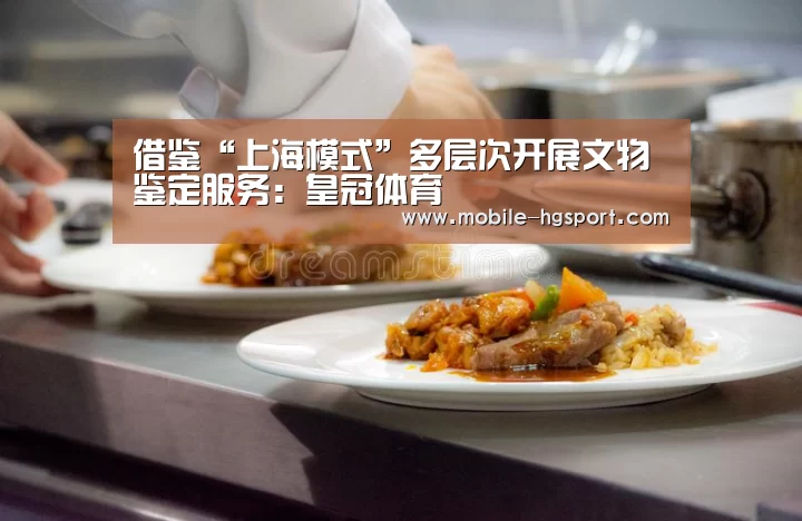 皇冠体育app
