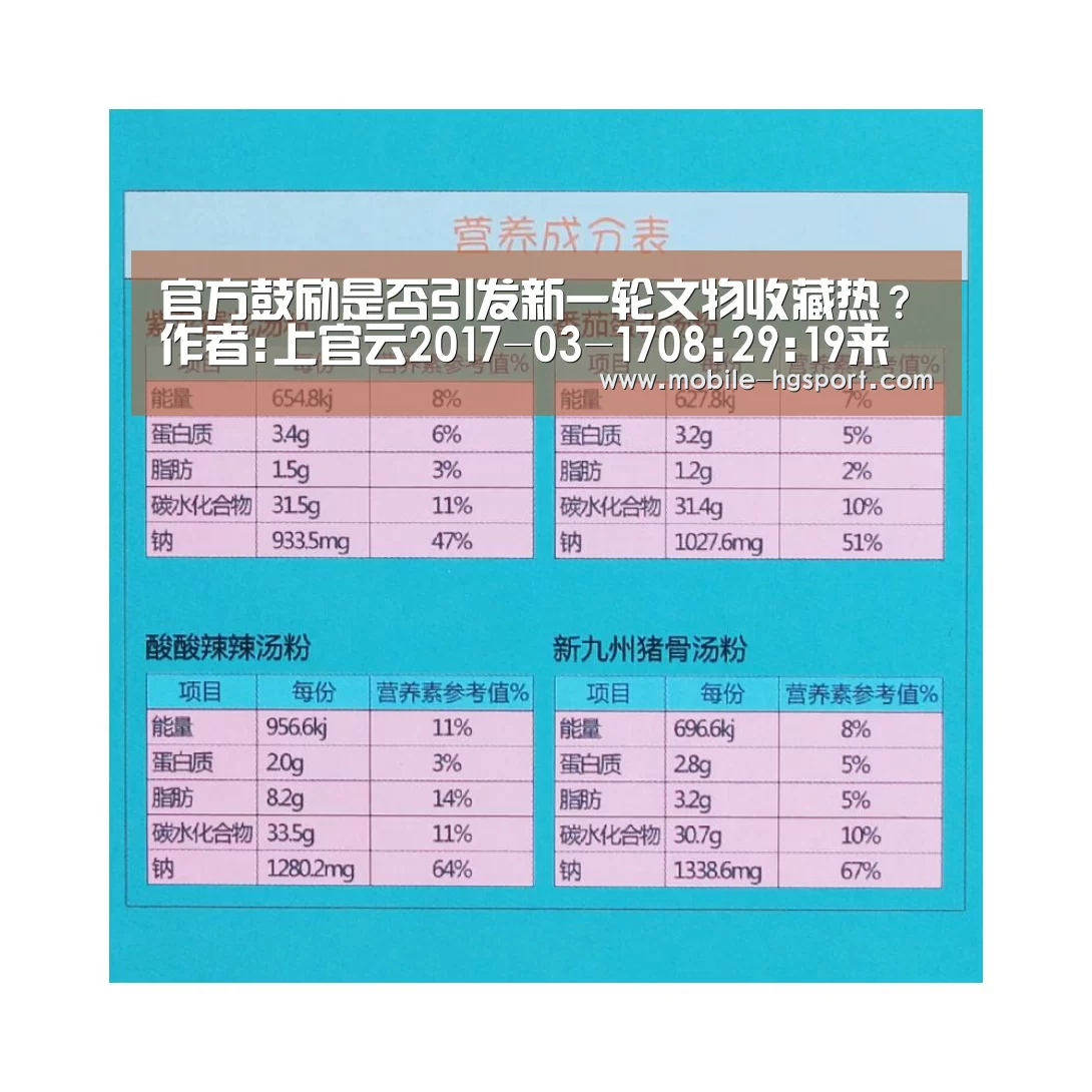 皇冠体育官网