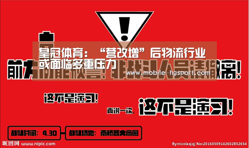 皇冠体育下载