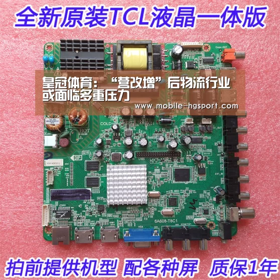 皇冠体育官网