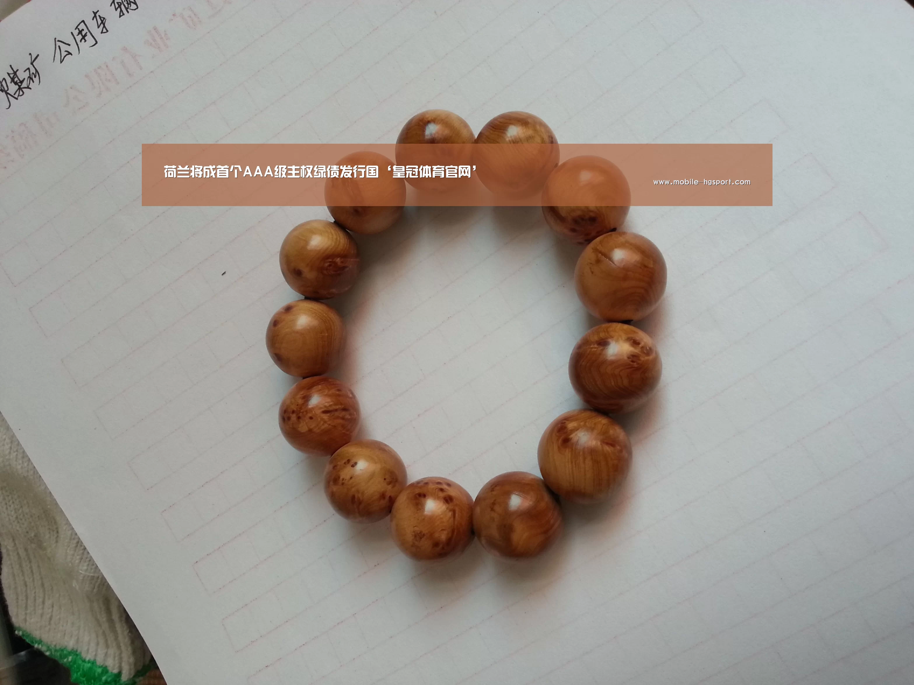 皇冠体育下载
