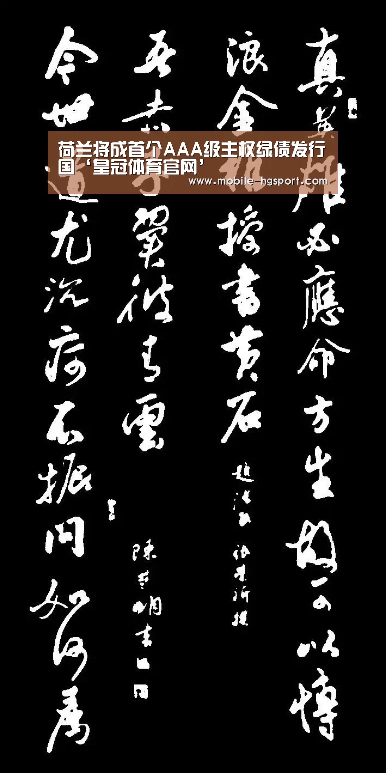 皇冠体育app