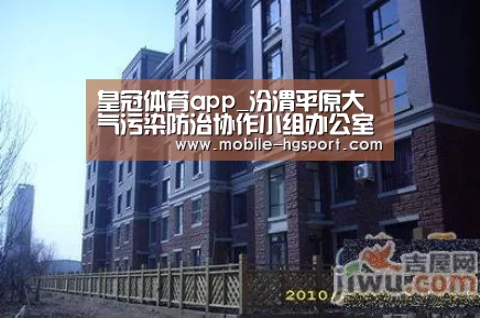 皇冠体育