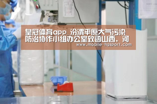 皇冠体育
