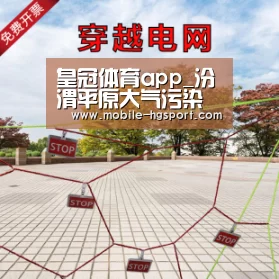 皇冠体育官网