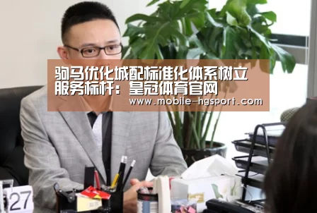 皇冠体育下载